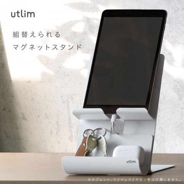 ユートリム 組替えられるマグネットスタンド  スマホ・タブレット　両用 ソニック UT-4792-W