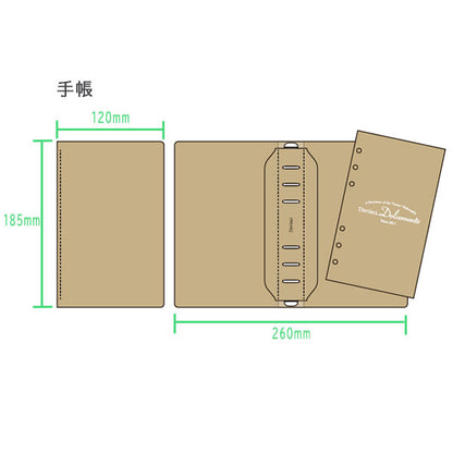 うさぎやオリジナル手帳 ドルチェメンテ 聖書サイズ/リング径15mm ［全4種］シャンパンゴールド・ネイビー 手帳/表紙/リングカバー/ブックマーク/ブックバンド レイメイ藤井 DB-U 文具ラボ2023 【送料無料※】