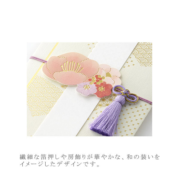 ご祝儀袋 花飾り金封 [全3色] 1枚入り マルアイ キ30 [M便 1/4]