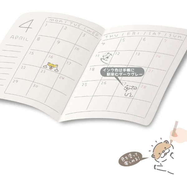 ぴょっこりスタンプ [全6種類] サンスター文具 S3222896〜3222942