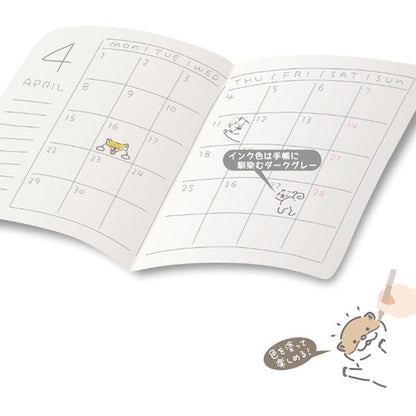 ぴょっこりスタンプ [全6種類] サンスター文具 S3222896〜3222942