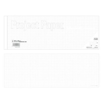 Project Paper《プロジェクトペーパー》A4ハーフサイズ 5mm方眼 50シート [まっしろ!?] オキナPH4058 [M便 1/6]