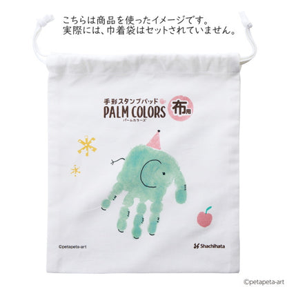 手形スタンプパッド 《パームカラーズ》 布用 [全10色]  シャチハタ HPF-A/H-*