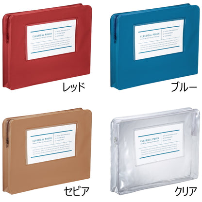 《クラシカルポーチ》 A4ケース 全4色  コクヨ 10-F-VBF230*