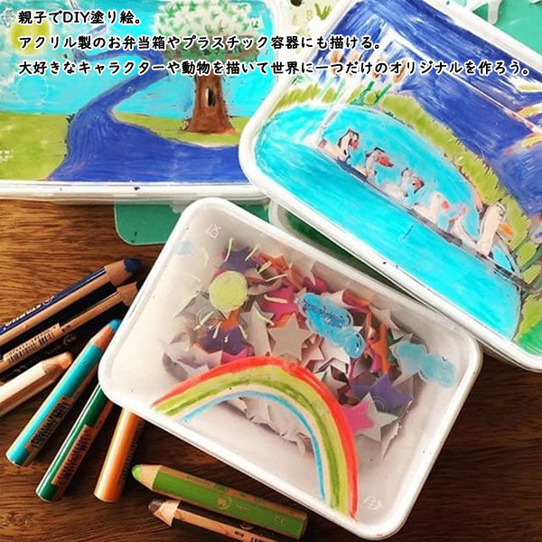 STABILO　 色鉛筆 　ウッディー3in1[10色セット] スタビロ 880-10