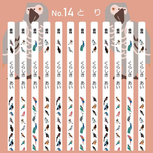 うさぎやオリジナル名入れ鉛筆 「プチラパン＜ホワイト＞」2B　1ダース（12本）えんぴつ【ネコポス送料無料】