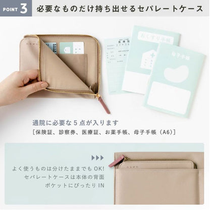 nown multi pouch《ノーン マルチポーチ》[全6色] A6/B6/A5サイズ対応 いろは出版 NMP