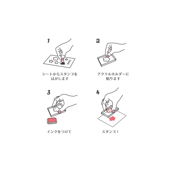 クリアスタンプシート [全13種類]  こどものかお   0980-***