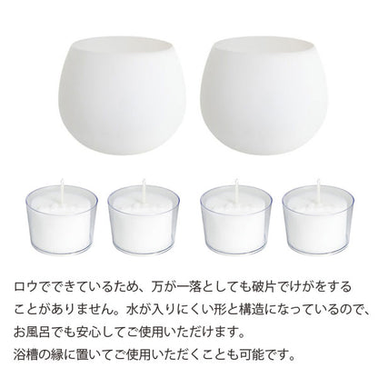 ペガサスキャンドル バスキャンドル プカ 4個入り [全3種類] ペガサスキャンドル 642-06663301〜06663303