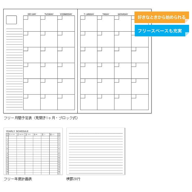 【ネコポス便対応可能商品】10-ニ-CF3N　キャンパスダイアリー　セミB5　フリー　コクヨ