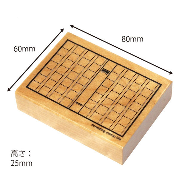 New I (LOVE) STAMP アイラブスタンプ 1540シリーズ [原稿用紙] こどものかお 1540-001