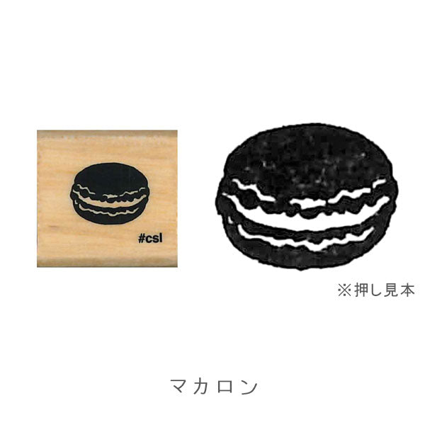 New I (LOVE) STAMP アイラブスタンプ 1530シリーズ [全8柄] こどものかお 1530 [M便 1/00]