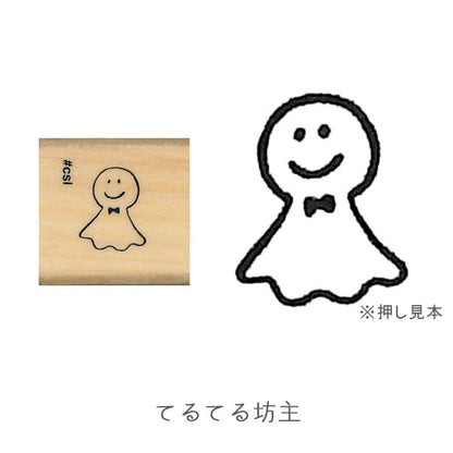 New I (LOVE) STAMP アイラブスタンプ 1530シリーズ [全8柄] こどものかお 1530 [M便 1/00]