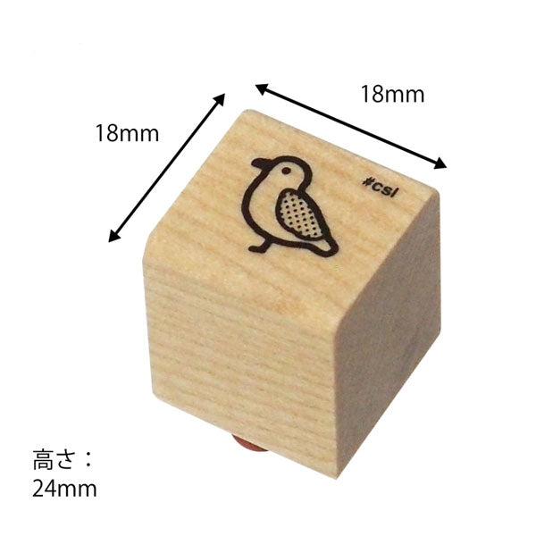New I (LOVE) STAMP アイラブスタンプ 1530シリーズ [全8柄] こどものかお 1530 [M便 1/00]