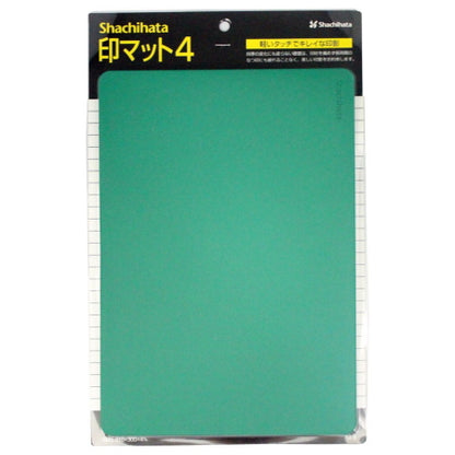 なつ印マット4　 [大型サイズ] 全2色  シャチハタ 　IM-3** 【条件付きネコポス可】