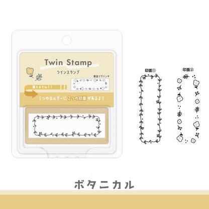 ツインスタンプ《Twin Stamp》浸透印 [全6種類] カミオジャパン 216226〜216231