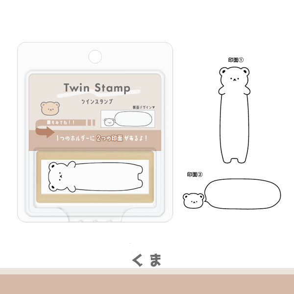 ツインスタンプ《Twin Stamp》浸透印 [全6種類] カミオジャパン 216226〜216231