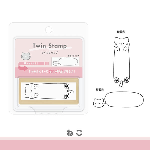 ツインスタンプ《Twin Stamp》浸透印 [全6種類] カミオジャパン 216226〜216231
