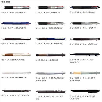 ジェットストリーム替芯 多色多機能用［全3色］1.0mm 三菱鉛筆 SXR8010K.