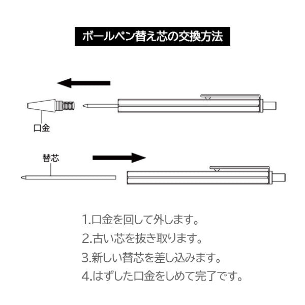 【限定】ロディア/RHODIA スクリプト チタニウム ボールペン［0.7mm/黒］ロディア CF9372 [M便 1/3]