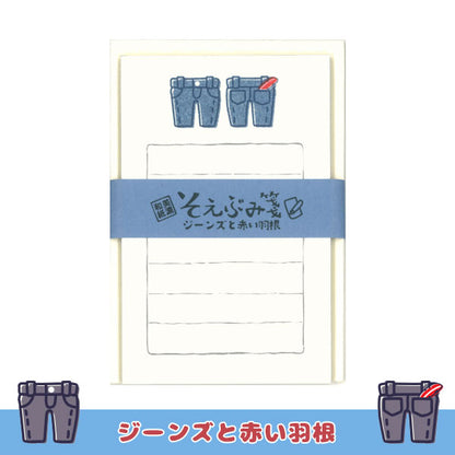 うさぎやオリジナルそえぶみ箋 うさぎや×赤い羽根共同募金プロジェクト [全2種類] 古川紙工 ULH-04/05 [M便 1/6]