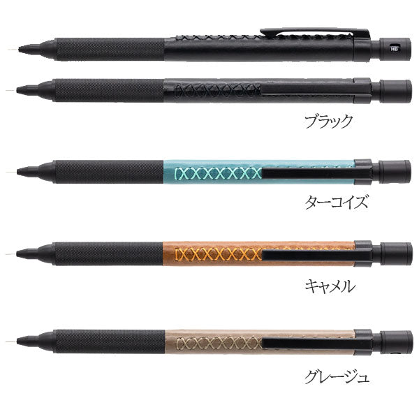 TechDraw2 Leather Model Buttero 0.5 製図用シャープペンシル [全4色/0.5mm] ラダイト LDL-MP2B-05【送料無料*】