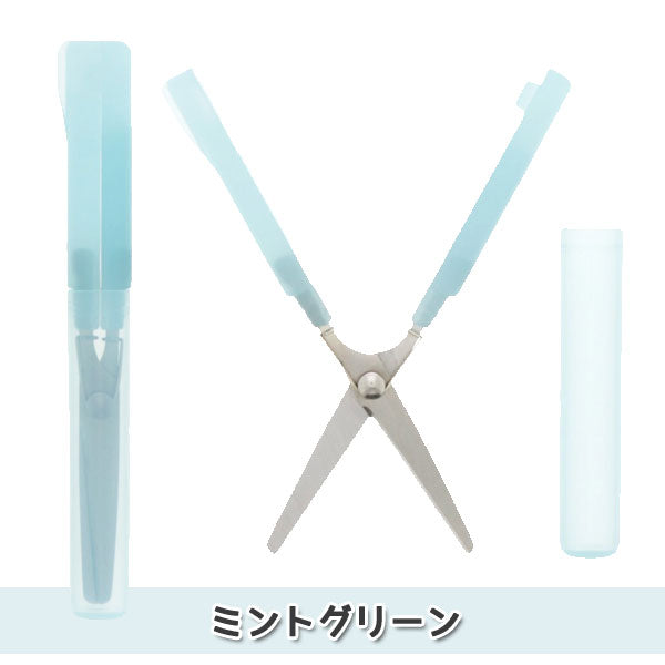 限定！スティッキールはさみ クリアカラー [全6色] サンスター文具 S3720977〜3721027 [M便 1/30]