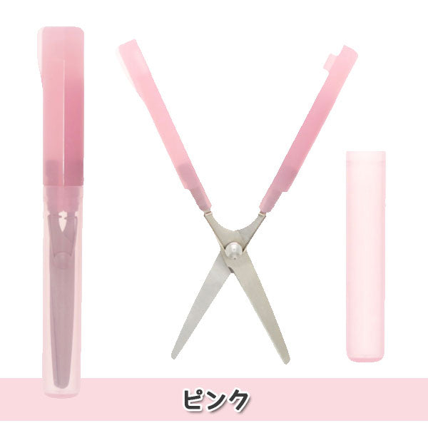 限定！スティッキールはさみ クリアカラー [全6色] サンスター文具 S3720977〜3721027 [M便 1/30]