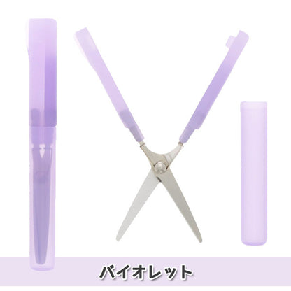 限定！スティッキールはさみ クリアカラー [全6色] サンスター文具 S3720977〜3721027 [M便 1/30]
