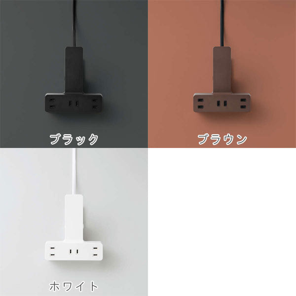 シャッター雷ガード付クリップタップ 2.5m/5.0m [全3色/4種類] 3個口 エレコム(elecom) T-KF03-2325/2350