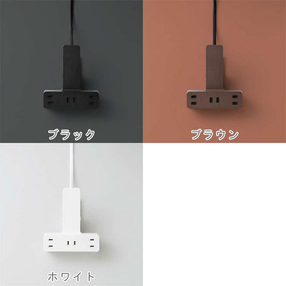 シャッター雷ガード付クリップタップ 2.5m/5.0m [全3色/4種類] 3個口 エレコム(elecom) T-KF03-2325/2350