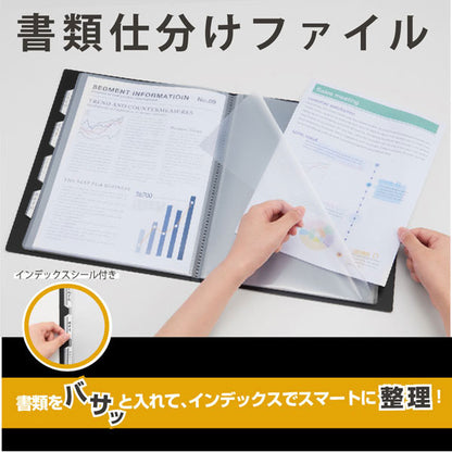 書類仕分けファイル A4サイズ [全2色]キングジム 20-191 *ネコポス不可*
