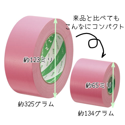 小巻布粘着テープ　コンパル[銀]　ニチバン　CPN10-50