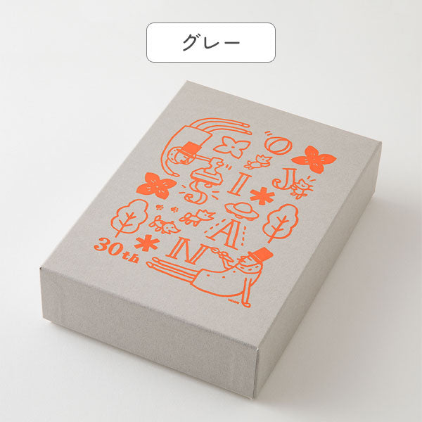 オジサン30th お道具箱 [全2色] デザインフィル(ミドリ) 55312/3