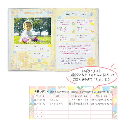 育児ダイアリー 全2種類 Clothes-Pin(クローズ・ピン) DI-16296/7 [M便 1/4]