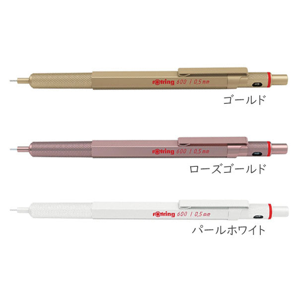 《ロットリング》rOtring 600　メカニカルペンシル[0.5mm]全3色 215879*