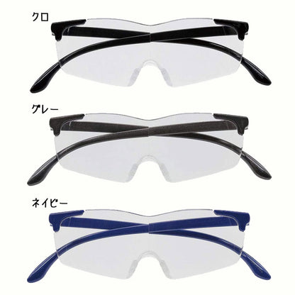メガネ型拡大鏡（無地） 各3色  キングジム AM40