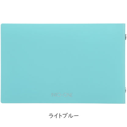バインダー イントゥーワン ミニサイズ プラスチックバインダー  5穴 [全3色] イントゥーワン  マルマン FM61