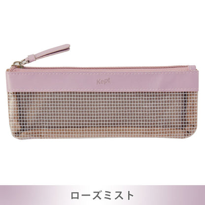 大人Kept ミニマルペンケース [全4色] Kept Standard Label レイメイ藤井 KPF1293 [M便 1/3]