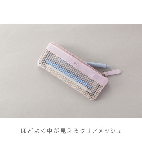 大人Kept ミニマルペンケース [全4色] Kept Standard Label レイメイ藤井 KPF1293 [M便 1/3]