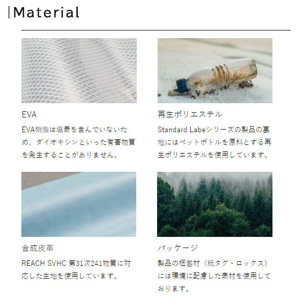 大人Kept ガジェットケース Ｌ [全2色] Kept Standard Label レイメイ藤井 KPF1296