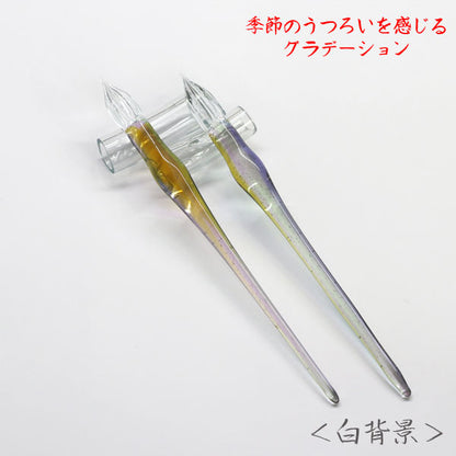 ガラスペン ガラス工房aun 「うつろい　”春”」