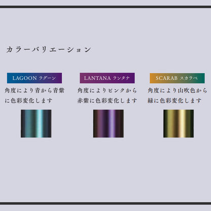 シリント 《CYLINT》ボールペン カラードステンレス ボール径：0.7mm [全3色] セーラー万年筆 15-3505-*** 【送料無料*】　【取寄せ品】