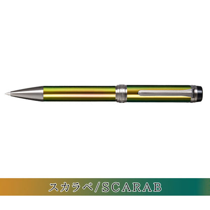 シリント 《CYLINT》ボールペン カラードステンレス ボール径：0.7mm [全3色] セーラー万年筆 15-3505-*** 【送料無料*】　【取寄せ品】