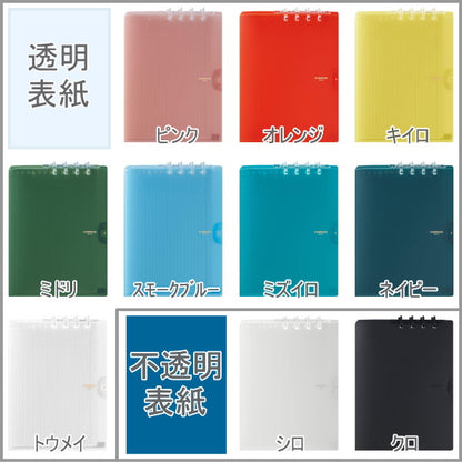 二つ折りリングノート 「コンパックノート」  A4サイズ [全10色]  キングジム 20-9956** 【1冊のみネコポス便対応可】