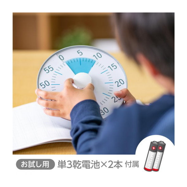 トキ・サポ　時っ感タイマー 《19cm》  色で時間の経過を実感  ソニック LV-3078-SV
