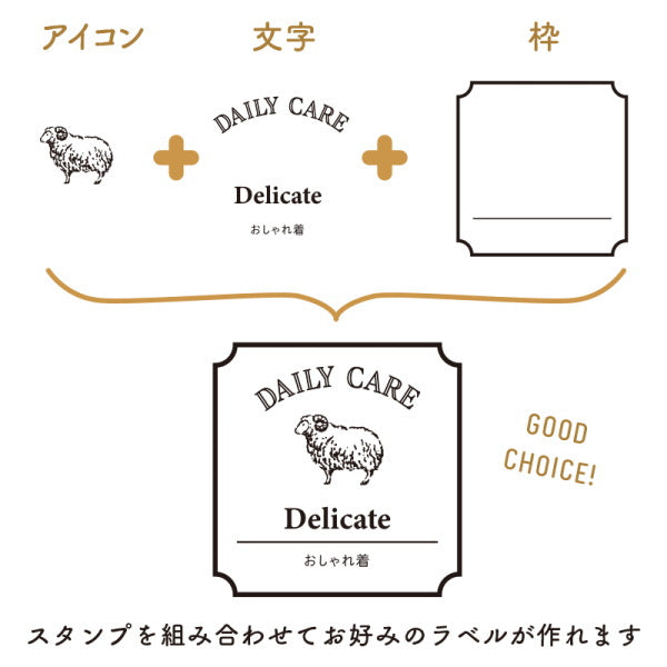 ラベルスタンプ Clear [全6種類]  こどものかお　0981-***