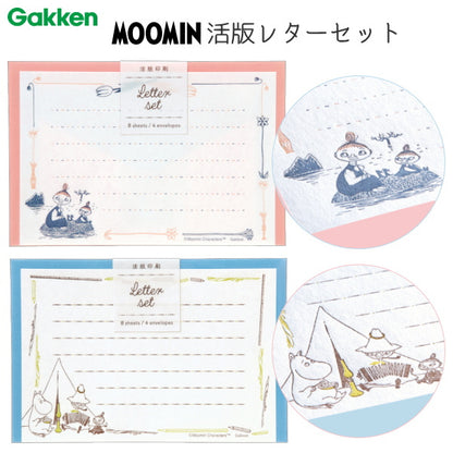 MOOMIN ムーミン 活版レターセット [全2柄]  学研ステイフル 　D060-**
