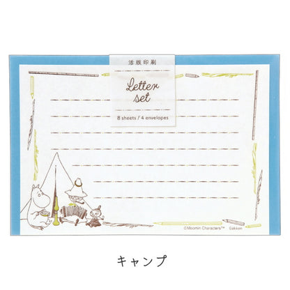 MOOMIN ムーミン 活版レターセット [全2柄]  学研ステイフル 　D060-**