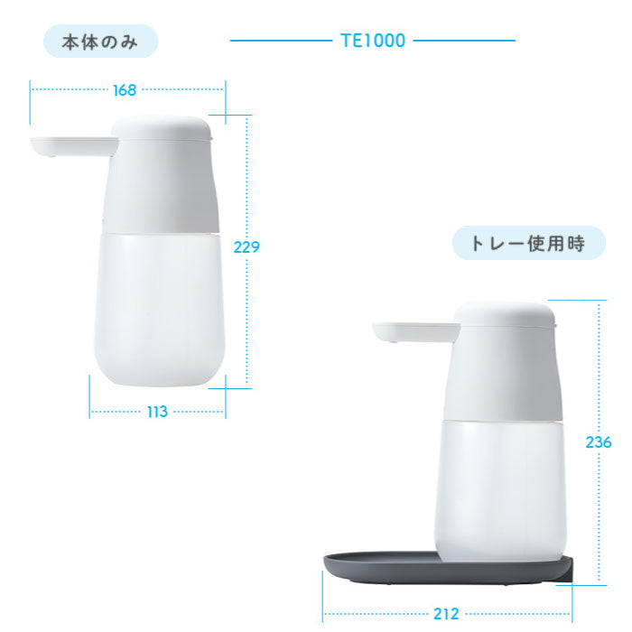 アルコールディスペンサー「テッテ」TE500  シロ
